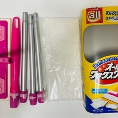 オールワックスワイパー　