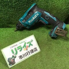 マキタ FS453DZ 充電式スクリュードライバ 本体のみ【市川...