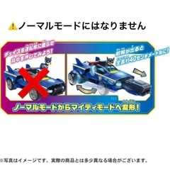 【訳あり】パウパトロール ザ マイティムービーDX変形ビークルマイティポリスカーの画像