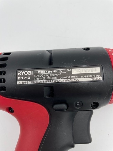 RYOBI 充電式ドライバドリル (株式会社カタヅケヤ) 仙台のその他の中古あげます・譲ります｜ジモティーで不用品の処分