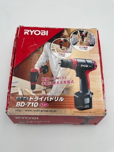 RYOBI 充電式ドライバドリル (株式会社カタヅケヤ) 仙台のその他の中古あげます・譲ります｜ジモティーで不用品の処分