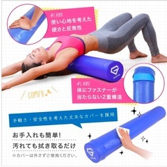 ほぼ未使用　　グロング GronG 黒　ブラック　エクササイズ　運動　ヨガ　ピラティス　 ストレッチ用ポール ヨガポール 98cm ソフト　ストレッチ　ポール　の画像