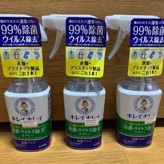 除菌スプレー　キレイキレイ