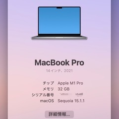 返金用