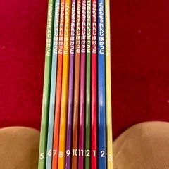 しまじろう🐯こどもチャレンジ1〜4歳　の画像