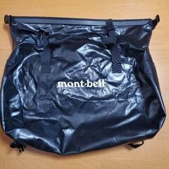 mont-bell  防水バッグ