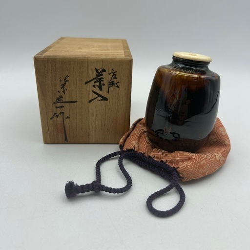 P0831605K  京都焼 泡耒定一作 最高級品 在銘 茶入  美術工芸 作家物 伝統的 アート マニア コレクション 中古品