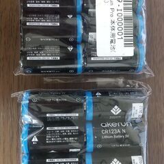 CR123A N電池を116本（新品68本開封済みのほぼ新品48本）