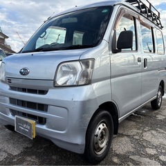 【支払総額13.8万円】h26年式サンバーバン（ハイゼット）車検...