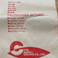 チッタナポリ　紙袋　アンティーク　レトロの画像