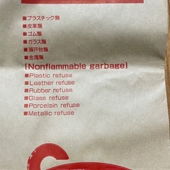 チッタナポリ　紙袋　アンティーク　レトロの画像