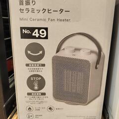首振りセラミックファンヒーター ニトリ の画像