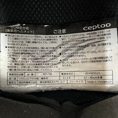 【ceptoo】岡田商事 バイクヘルメット 半ヘル マットブラック XD-738 57-60cm 2019年製造 バイク バイク用品 ヘルメット Y0680YGの画像