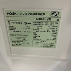 AQUA 1ドア冷蔵庫の画像