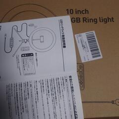 LEDリングライト 10インチの画像