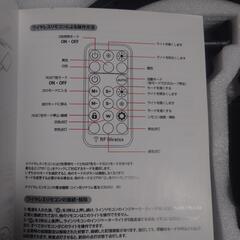 LEDリングライト 10インチの画像