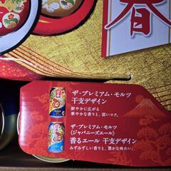 缶ビールの画像