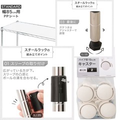 【美品】　スチールラック　ニトリ　コーヒー棚　キャスター&シート無料付き ホワイト　1人暮らしの画像