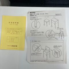 ドレッサー 無印良品 廃盤 鏡台 収納💳自社配送時🌟代引き可
