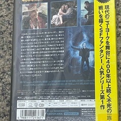 DVD ハイランダー/ 悪魔の戦士の画像