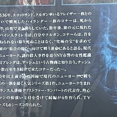 DVD ハイランダー/ 悪魔の戦士の画像