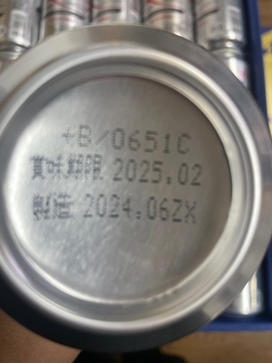 アサヒスーパードライ 缶ビールセット4箱