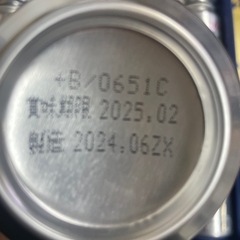 アサヒスーパードライ 缶ビールセット4箱の画像