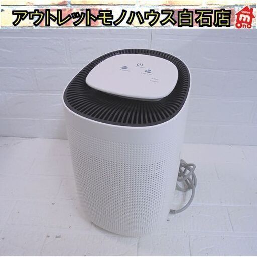 Hysure 除湿空気清浄機 Q7 タンク1L 6～12畳 Intelligent Dehumidifier 除湿機 コンパクト 札幌市 白石店