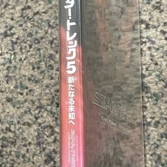 DVD スター•トレック５　新たなる未知への画像