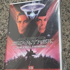 DVD スター•トレック５　新たなる未知へ