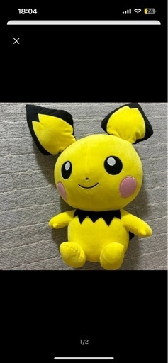 ピカチュウ　ぬいぐるみ