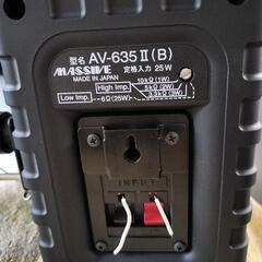 オースミ電機 フルレンジ スピーカー　多数有りますの画像