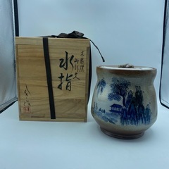 P0831601K  末家焼 水指 ひろ窯 茶道 最高級品 在銘...