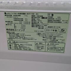 U-ING ユーイング 110L 冷凍冷蔵庫 UR-F110H 2ドア冷蔵庫 動作品 2017年製①の画像