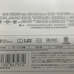 新品未開封DVD ザ•ペーパー　ロン•ハワード監督作品の画像
