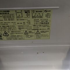 2017年製 ノンフロン冷凍冷蔵庫 SHARP SJ-D14C-W シャープ 2ドア 左右開き変更①の画像