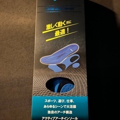 ＋wmb インソール 27.5〜28.0cm