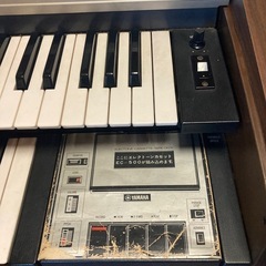 ヤマハ　エレクトーン C-30 (1月末まで)の画像