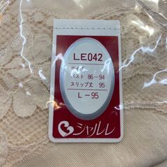 ▼値下げ▼【新品・未開封】肌着 シャルレ スリップ Lサイズ店頭販売 南区花畑の画像