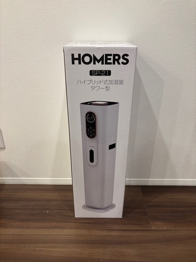 【新品】加湿器 9L大容量 ハイブリッド式 AI湿度調整 タワー型 アロマ対応