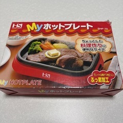 Myホットプレート 
SHP-70