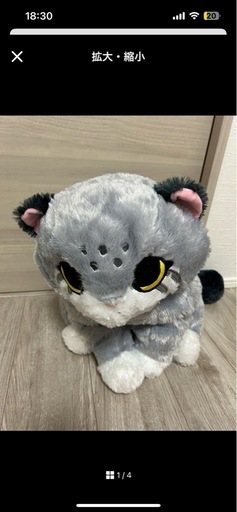 ねこ　ぬいぐるみ