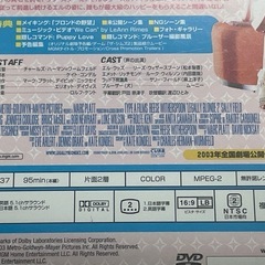 新品未開封DVD キューティー•ブロンド２　ハッピーMAX特別編の画像