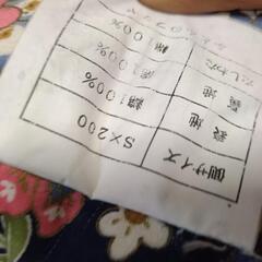 花柄の綿の敷布団　同サイズが四つ　ベッド　マットレス　毛布の画像