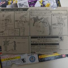 戦隊　ビルドの創動ビルドの画像