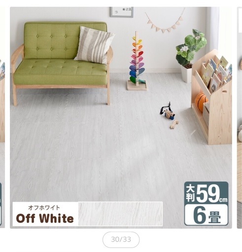 【新品】ジョイントマット