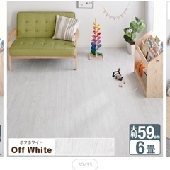 【新品】ジョイントマット