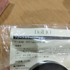 Doll 10 フェースカラー クリームハイライターの画像