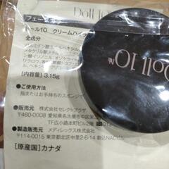 Doll 10 フェースカラー クリームハイライターの画像