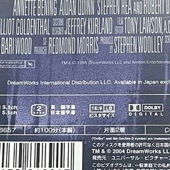 新品未開封DVD イン•ドリームス　殺意の森の画像